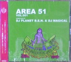 画像1: V.A. (DJ Planet B.E.N. & DJ Magical) / Area 51 Vol.001 【CD】最終在庫