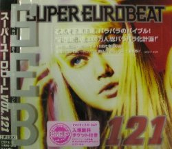 画像1: $ SEB 121 Super Eurobeat Vol. 121 (AVCD-10121) Y?