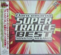 画像1: $ Various / Dancemania Super Trance Best (TOCP-64161) F0341-2-3