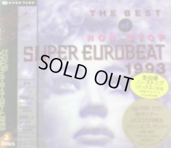 画像1: %% Various / The Best Of Non-Stop Super Eurobeat 1993 (AVCD-11161) 完売