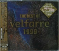 画像1: $ THE BEST OF VELFARRE 1999 (AVCD-11746) 2CD Y4?