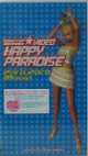 $ Happy Paradise Para Para Mania (TOVS-1419) パラパラマニア  原修正 Y7 後程済