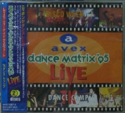 画像1: $ avex dance matrix '95 LIVE (AVCD-11357/8) Y?