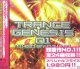 TRANCE GENESIS 01