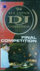 %% '94 ALL JAPAN DJ COMPETITION FINAL COMPETITION 【VIDEO】Y6? 後程済