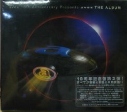 画像1: 【$2180】 avex 10th Anniversary Presents avex THE ALBUM (AVCD-11682)