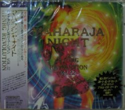 画像1: 【完売】MAHARAJA NIGHT HI-NRG REVOLUTION VOL.22