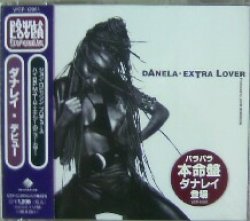 画像1: %% Danela / Extra Lover (VICP-12001) ダナレイ・エクストララヴァー Y1 完売