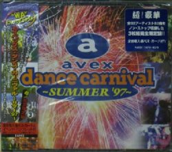 画像1: 【$未登録】 avex dance carnival 〜SUMMER '97〜 (AVCD-11579〜80/B)