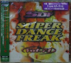 画像1: $ SUPER DANCE FREAK VOL.74 (AVCD-40074) Y1?