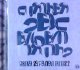 Various / Further Self Evident Truths 2 【CD】最終在庫