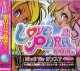 $ ラブ パラ Various / Love Para² (FARM-0047) Y? 在庫未確認