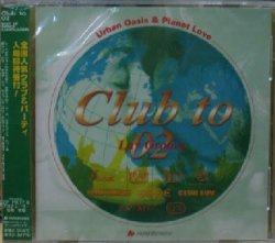 画像1: 【$2280】 Club to 02 -Luv Groove- (FARM-0007)　