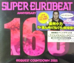 画像1: $$ Super Eurobeat Vol. 160 Anniversary Non-Stop Mix Request Countdown 2005 - SEB 160 (AVCD-10160) 初回盤2CD+DVD Y5