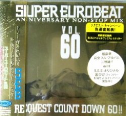 画像1: $ Super Eurobeat Vol. 60 Anniversary Non-Stop Mix - Request Count Down 60!!- SEB 60 (AVCD-10060) 初回盤2CD Y10?
