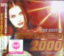 画像1: $ THE BEST OF SEB 2000 NON-STOP MEGA MIX (AVCD-11860) 2CD Y10+  原修正