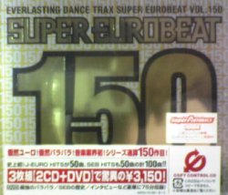 画像1: $ SEB 150 Super Eurobeat Vol. 150 - Anniversary Golden Hits Special Mega-Mix (AVCD-10150) 初回盤2CD+DVD 新品 Y3