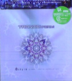 画像1: Various / Trance Form 【CD】