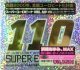 $ Super Eurobeat Vol. 110 - SEB 110 (AVCD-10110) 3xCD Y6 初回盤 後程済