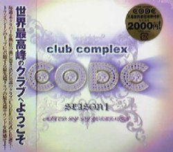 画像1: $ DJ Yoshinori – Club Complex Code Season 1 (QWCE-00005) Y1?