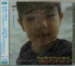画像1: $ AKIO / OKIHIDE / SCRATCHES (SBLCD5009) 【CD】 Y5