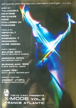 画像1: $ Various / X-Mode Vol. 3 - Trance Atlantic (DVD) 日本盤 (NODX-00003) Y7? 在庫未確認
