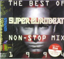 画像1: $ THE BEST OF NON-STOP SEB 1994 (AVCD-11270) Y3 後程済