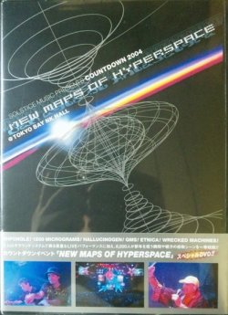 画像1: V.A. / New Maps Of Hyperspace (DVD) 