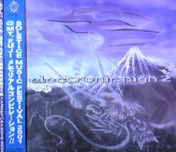 画像1: Various / Electronic High 2 【CD】  原修正