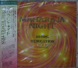 画像1: 【完売】MAHARAJA NIGHT HI-NRG REVOLUTION VOL.15