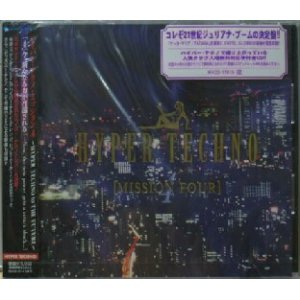 画像: $ HYPER TECHNO MISSION 4 (AVCD-17015) 原修正 Y1