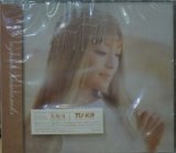 画像: Ayumi Hamasaki 浜崎 あゆみ / Dearest