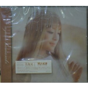 画像: Ayumi Hamasaki 浜崎 あゆみ / Dearest