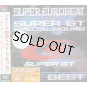 画像: SUPER GT SPECIAL ROUND 〜ザ・ベスト〜