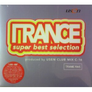 画像: TRANCE SUPER BEST SELECTION