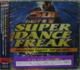 画像: $ SUPER DANCE FREAK VOL.68 (AVCD-40068) Y1?