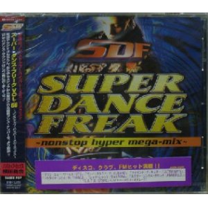 画像: $ SUPER DANCE FREAK VOL.68 (AVCD-40068) Y1?