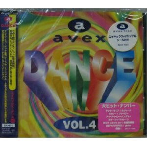 画像: 【$11450】 avex DANCE VOL.4 (AVCD-11562)