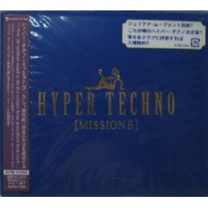 画像: $ HYPER TECHNO MISSION 5 (AVCD-17043) 原修正 Y4