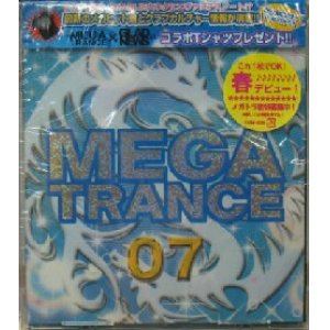 画像: MEGA TRANCE 07