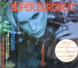 画像: $$ SUPER EUROBEAT VOL.59 Extended Version (AVCD-10059) SEB ラスト