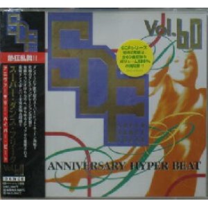 画像: $ SUPER DANCE FREAK VOL.60 (AVCD-40060) 限定2CD Y1