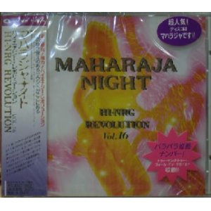 画像: $ MAHARAJA NIGHT HI-NRG REVOLUTION VOL.16 (AVCD-51016) Y2 後程済