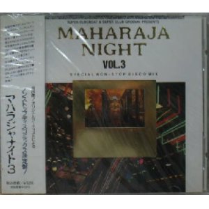 画像: $ MAHARAJA NIGHT VOL.3 (AVCD-11039) 残少 Y2 後程済