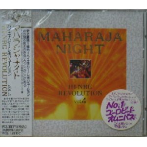 画像: 【完売】MAHARAJA NIGHT HI-NRG REVOLUTION VOL.4