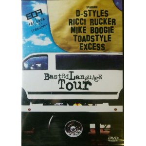 画像: D-STYLES / BUSTERED LAGUAGE TURE DVD (DVD) 未 ラスト