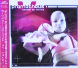 画像: Prometheus / Corridor Of Mirrors 【CD】最終在庫
