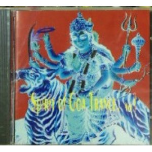 画像: $ Various / Spirit Of Goa Trance. Vol. 1 (CD 50560)【CD】ラスト1枚