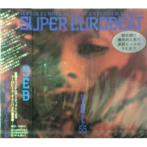 画像: $ SUPER EUROBEAT VOL.55 Extended Version (AVCD-10055) ラスト SEB