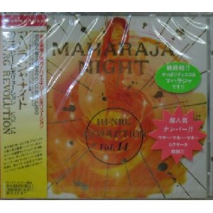 画像: 【完売】MAHARAJA NIGHT HI-NRG REVOLUTION VOL.14